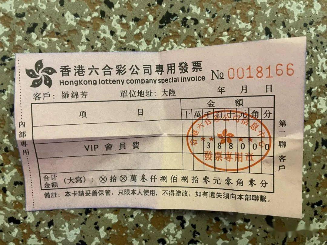 香港6合开彩开奖结果2022年二十四期开奖结果
