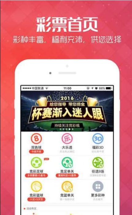新址246CC9开奖资料大全，探索数字彩票的奥秘与乐趣之旅！新址二四六资料