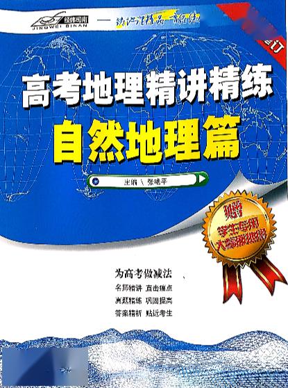 新奥天天正版资料大全—全面解析与实用指南新奥天天正版资料大全308