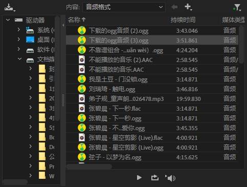 MV下载，轻松获取高清MP4格式的流行音乐视频教程！mv下载mp4格式