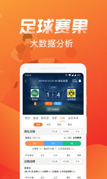 香港精选免费网站合集-2019年新版大赢家APP下载安装指南以及使用技巧分享澳门精准正版资料大全免费版