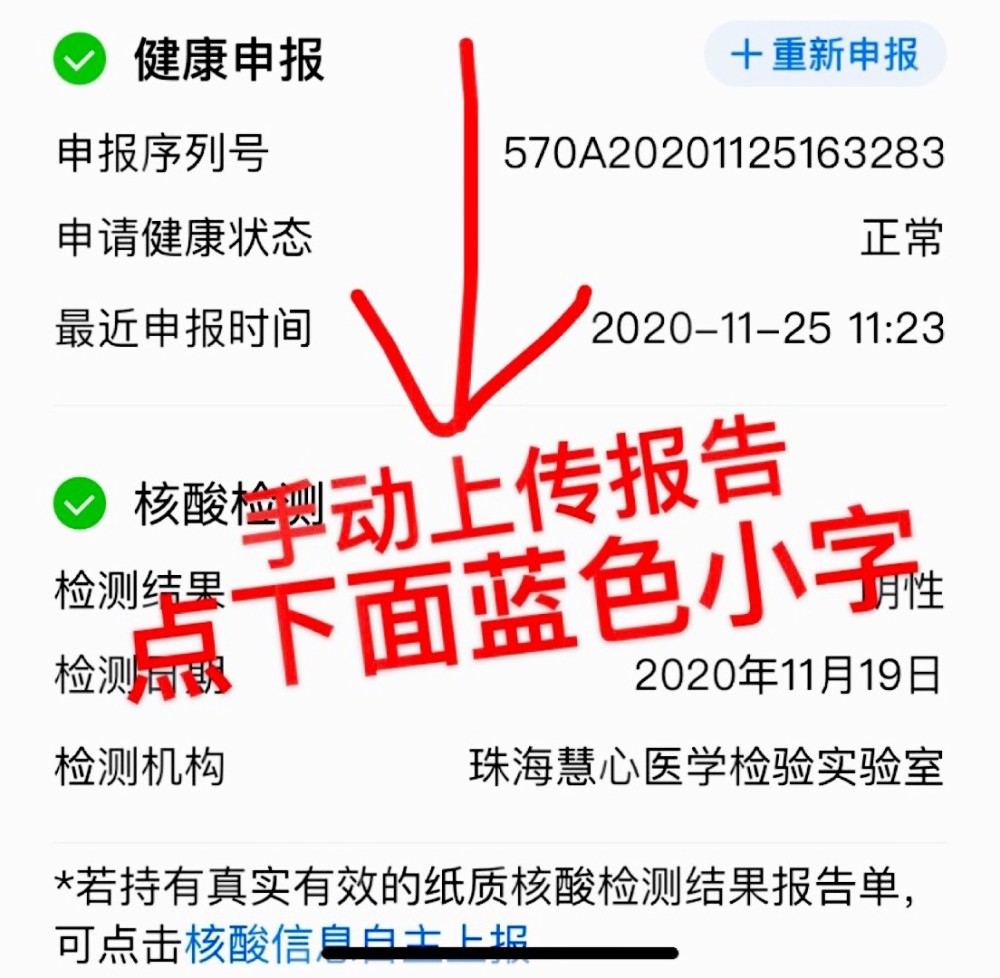 学校新闻 第173页