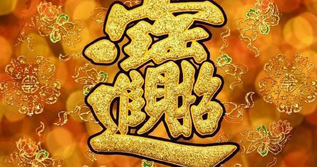 香港正财神算网预测精准率高的网站推荐及使用技巧揭秘！赢取大奖不是梦？是真的吗?含详细教程）澳门正版资料大全免费版六六之家