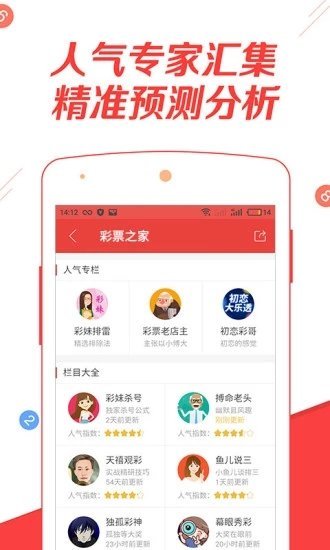 二 正文部分 一站式获取资源新篇章 澳洲资讯全收录！下载澳门资料大全4大生肖