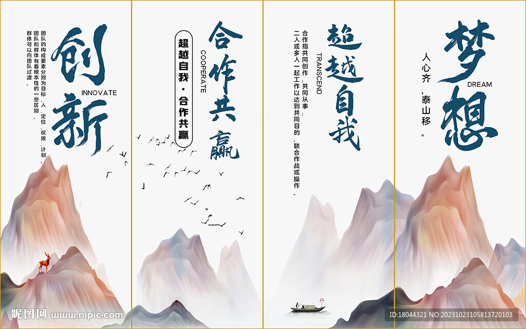 引言部分 刘伯温和生肖文化背景介绍刘伯温四肖选一2021年版