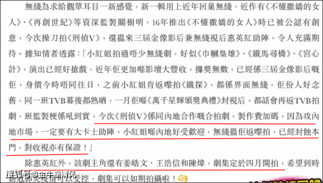 引言 香港，东方之珠的信息殿堂香港最真正最准资料免费破版aqqv.2021绝杀八段