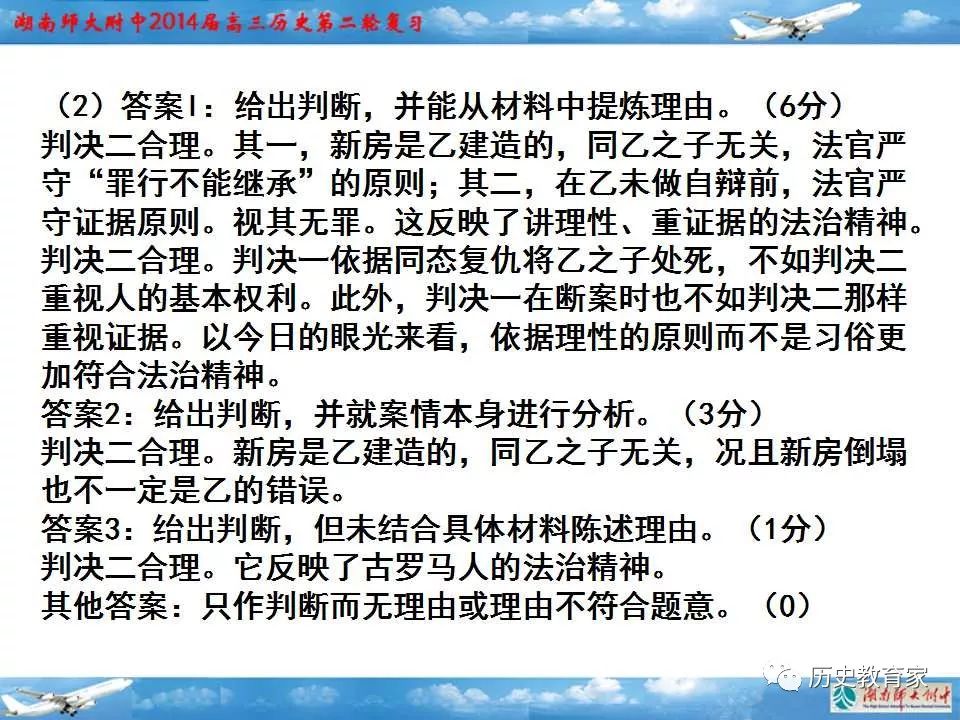 2035年新奥开奖记录，探索未来与历史的交汇点之谜2025新奥历史开奖记录73期