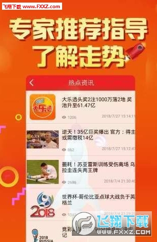 二四六天天好彩精选资料大全，探索数字背后的幸运奥秘与实用指南
