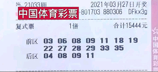 澳门4949开奖结果最快一