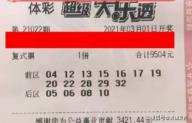 揭秘澳彩风云，追踪今日的幸运数字—解析近期6合彩票号码2023澳门六今晚开奖记录MBA