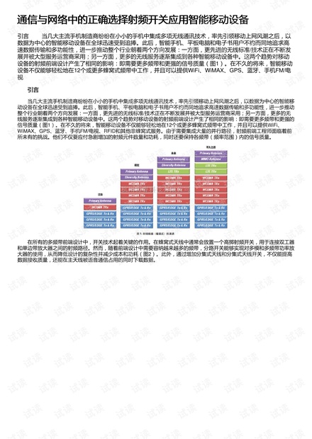 （注，由于无法直接获取实时、准确的澳门的彩种信息，以下仅以介绍和指导性文字为主）2021年澳门资料大全正版资料354
