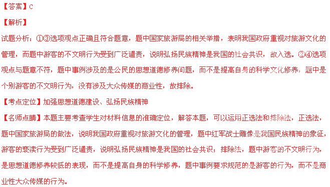 职业选择 第179页