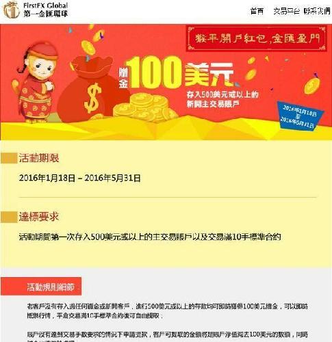 开户8916澳门官方，安全、便捷的在线体验新篇章开启！一、关于账户开设的新机遇澳门开开
