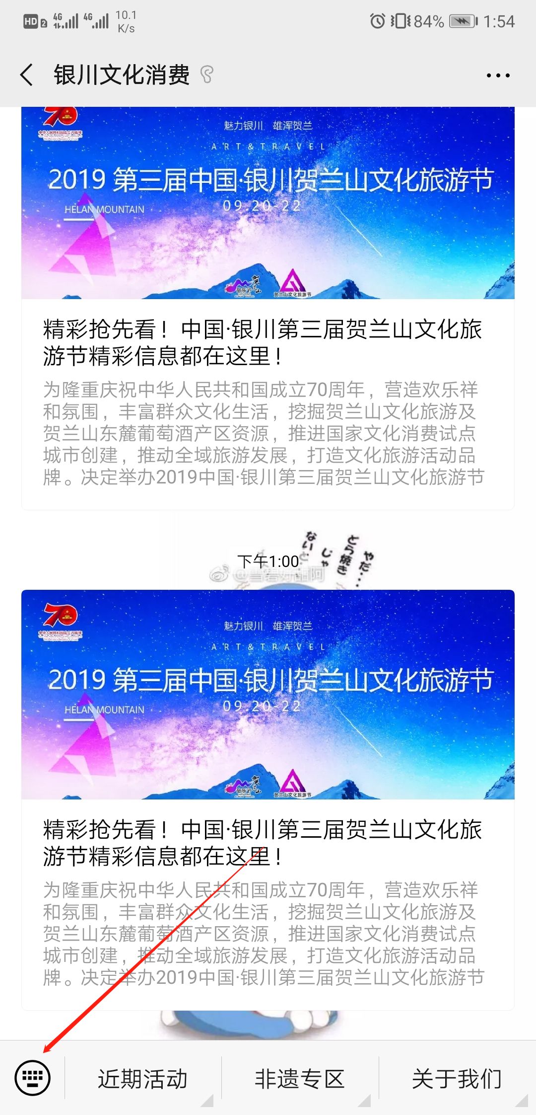 2019年六给彩今晚开奖结果揭秘与回顾—期待、惊喜和乐趣并存的日子里，我们共同见证了哪些精彩瞬间？2019年六仺彩开奖