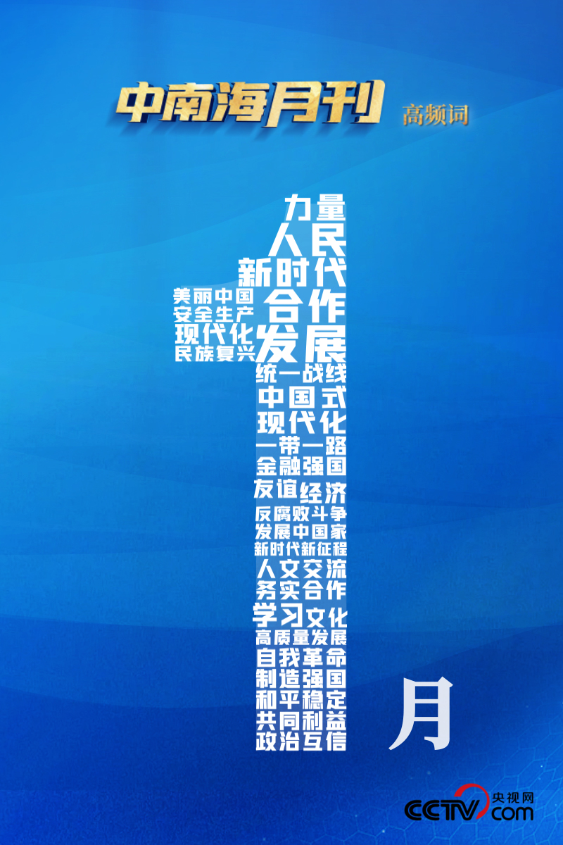 新的开始—探索中国式发展之路上的‘特殊’现象之我见新澳门2023开奖结果记录查询表