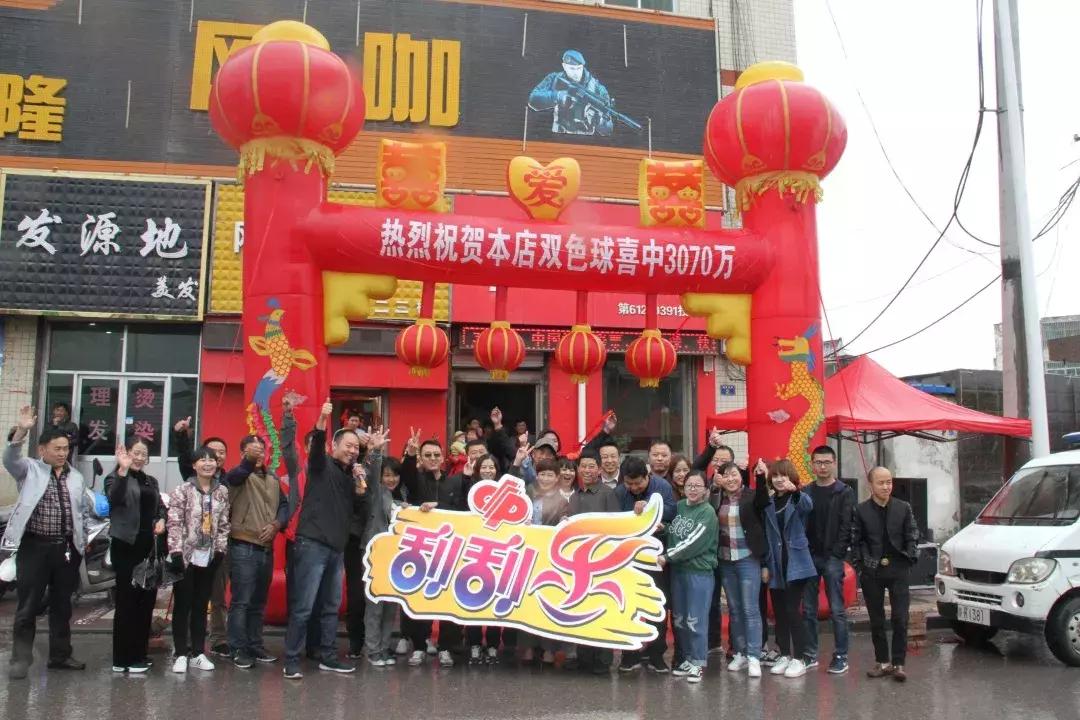 本港台六现场开奖结果揭秘与解析，一场数字的盛宴，幸运者的舞台！本港台六现场开奖结果查询