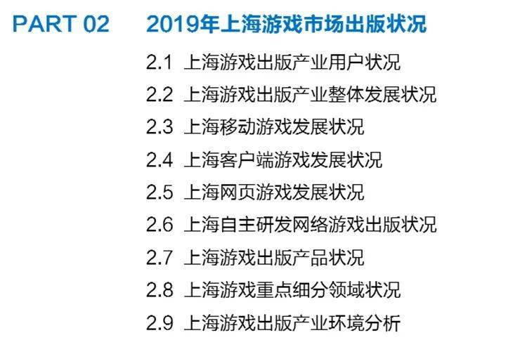 20XX年新澳历史开奖记录，探索与回顾的旅程分析报告2024新澳历史开奖记录,新澳