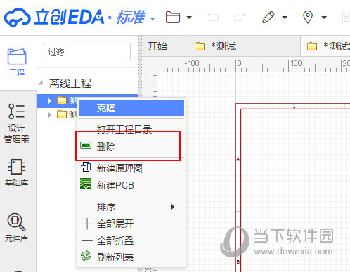管家婆马报图片，传统与现代交织的视觉文化符号探索分析报告管家婆马报图片今晚更新彩图