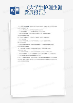 一、引言及背景介绍2024年澳门今晚开奖结果查询表最新消息