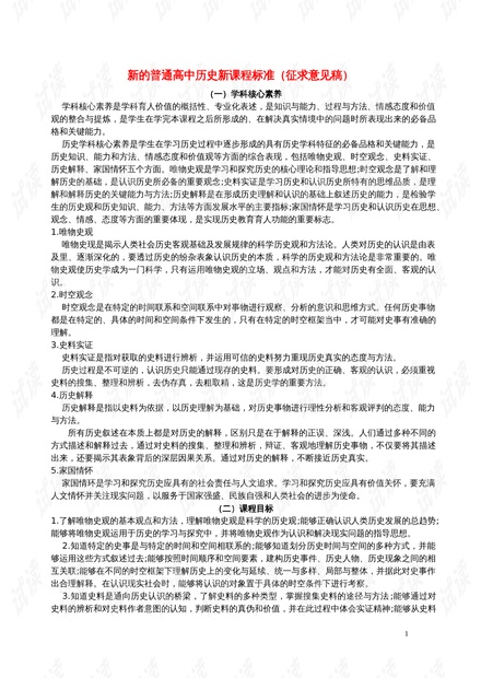 引言部分（约45字）新澳天天开奖资料大全最新开奖结果查询下载
