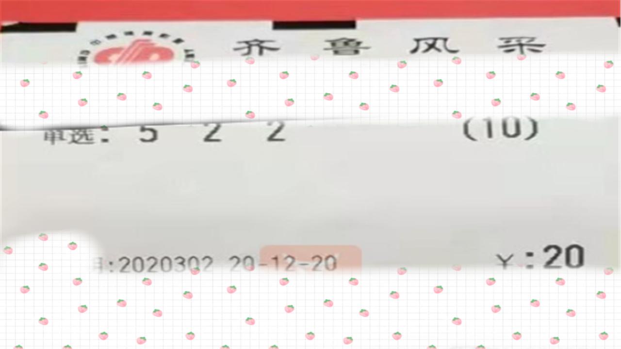 2019年六开彩历史回顾，那些令人难忘的数字与瞬间—记述全年精彩纷呈的开奖记录之旅！引言部分（约358字）2019六开彩开奖记录图