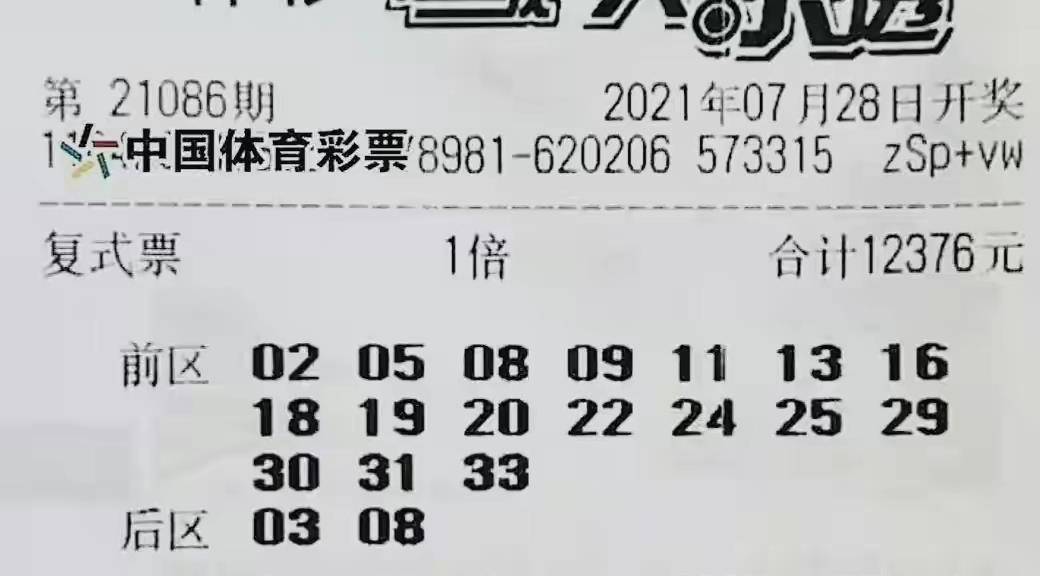 47大乐透现场直播开奖主图，揭秘数字背后的幸运时刻！4777777现场开奖记