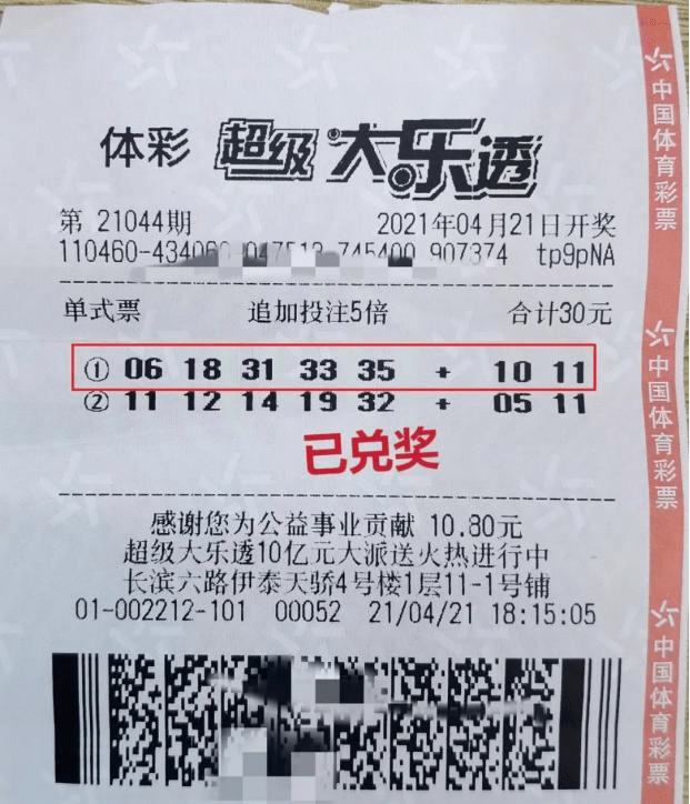 20XX年澳门特马开奖揭秘，第91期至令人期待的今晚的特别惊喜—第 九十二 期回顾与展望2023澳门特马今晚开奖92期查询