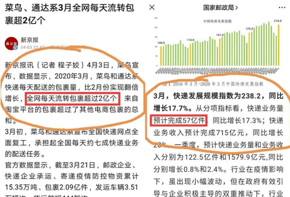 20XX年新澳开奖记录，探索数字背后的奥秘与乐趣之旅！一次对未来彩票的深度解析和体验分享2024新澳开奖记录今天结果