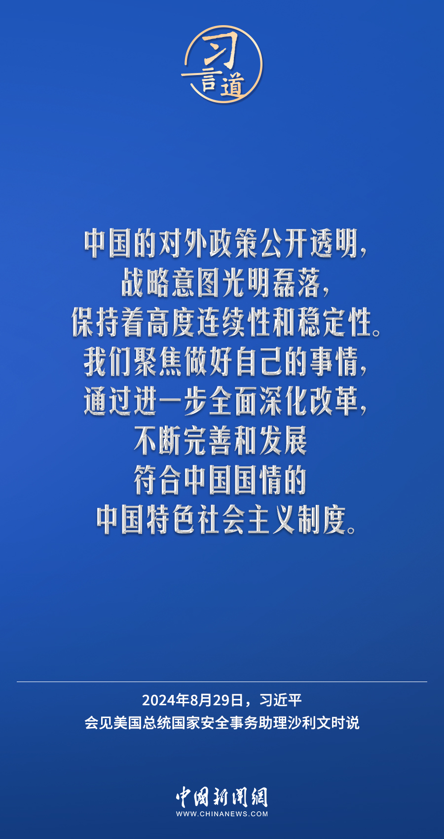 一、引言管家婆黄大仙中牲网