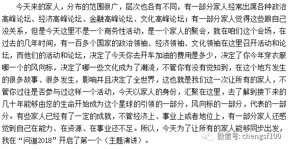 一、引言—澳门的魅力与神秘色彩交织下的生肖密码世界澳门四肖八码期期准正版大巴王