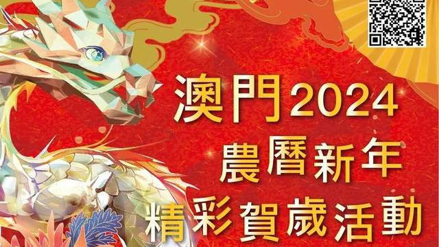 全攻略。本文将为您详细解读这一主题的核心所在以及其背后的故事。2.49澳门开奖免费大全