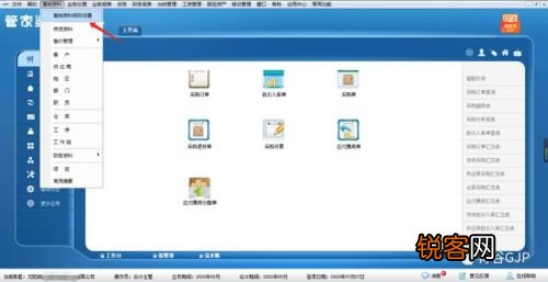管家婆一肖一码100%中中