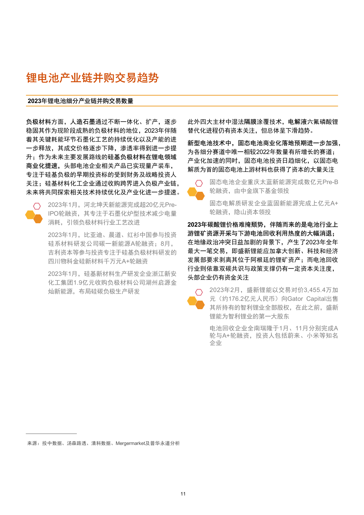 澳门历史开奖查询，20XX年回顾与未来展望的探索之旅2023澳门历史开奖查询奥彩2023年开奖金
