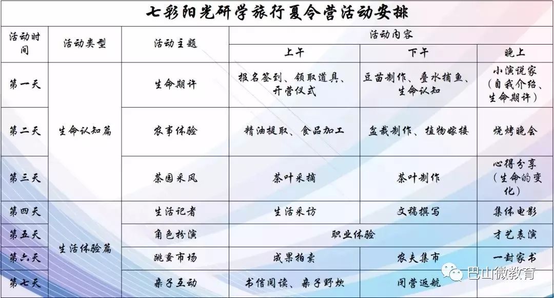 对于社会影响分析 在现代社会生活中,6合和彩开奖结果历史