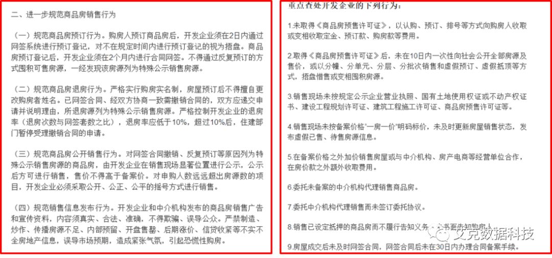 学校简介 第174页
