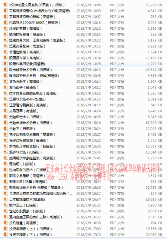 叶薇 第66页