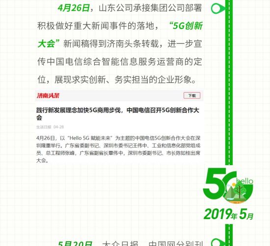 不哭不闹不炫耀 第68页