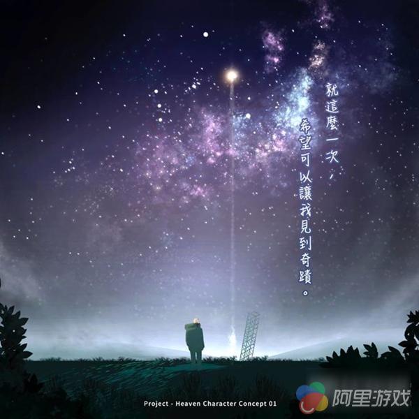 ‘关键词）Colored Heaven,即我们的 Colorful Paradise’下面就让我们一起踏上这趟奇妙的旅程吧！彩天堂软件