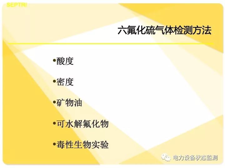 页角情书 第69页