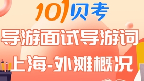 探访神秘之地—见证今日晚间香港六合彩色快讯直播实录澳门今晚最快现场开奖直潘