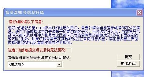 智多星论坛高手榜