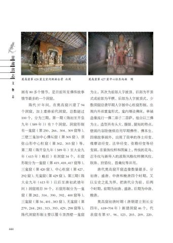 香港曾道免费资料大全，传承与探索的珍贵资源集锦香港曾道免费资料大全
