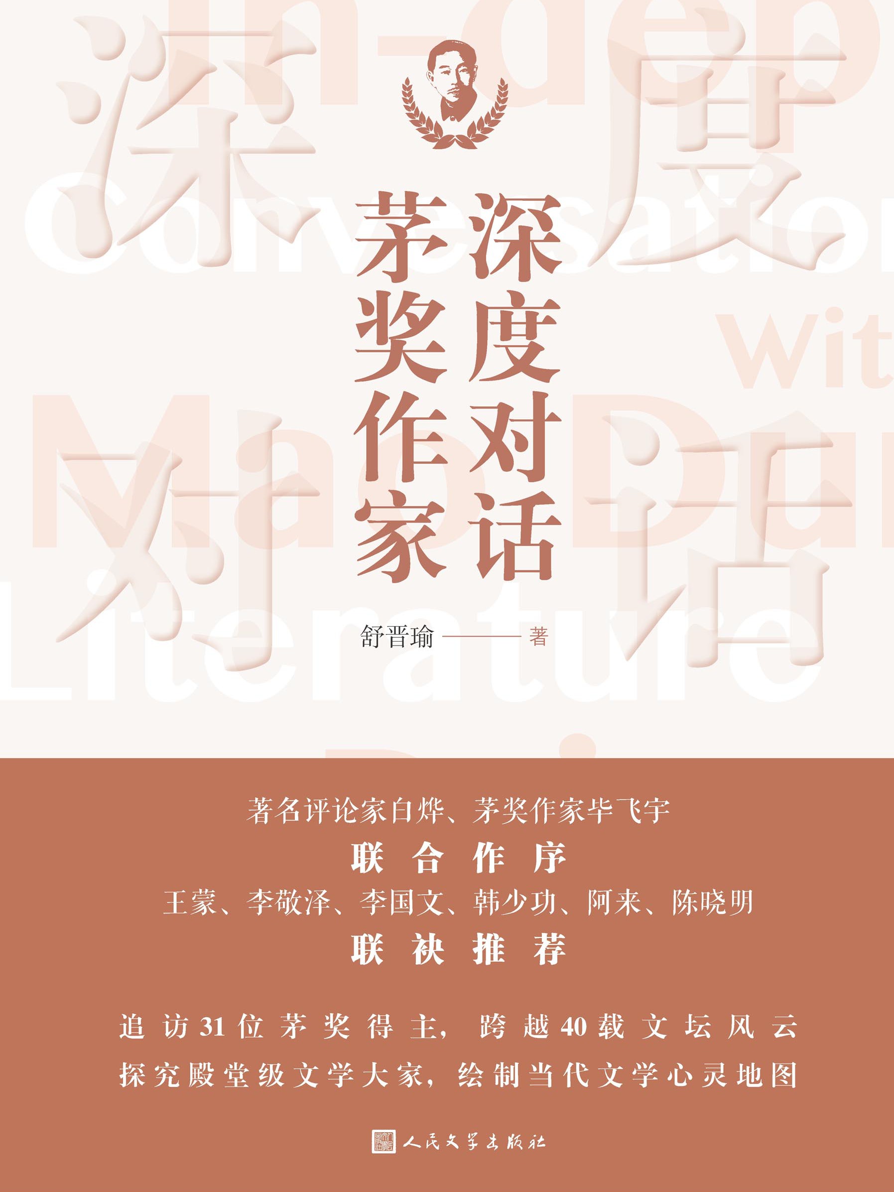 刘伯温精选一码大公开，揭秘与解读的深度探讨文章标题及内容概述
引言部分（约150字）刘伯温精选一码大公开首