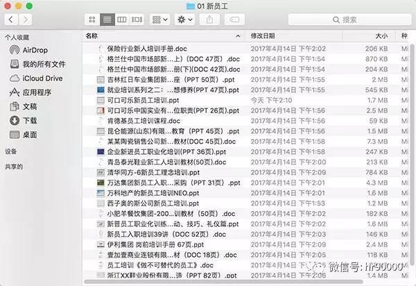 澳门管家婆资料大全，20年来的免费资源与实用指南（含最新更新）