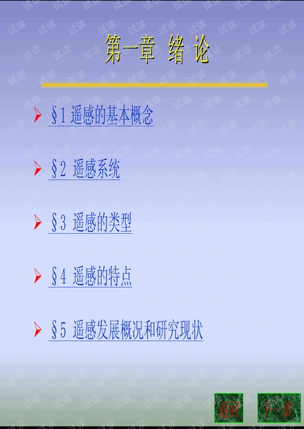 一、引言及概述概览 含关键词港和记)2024香港港六开奖记录三十七期开奖