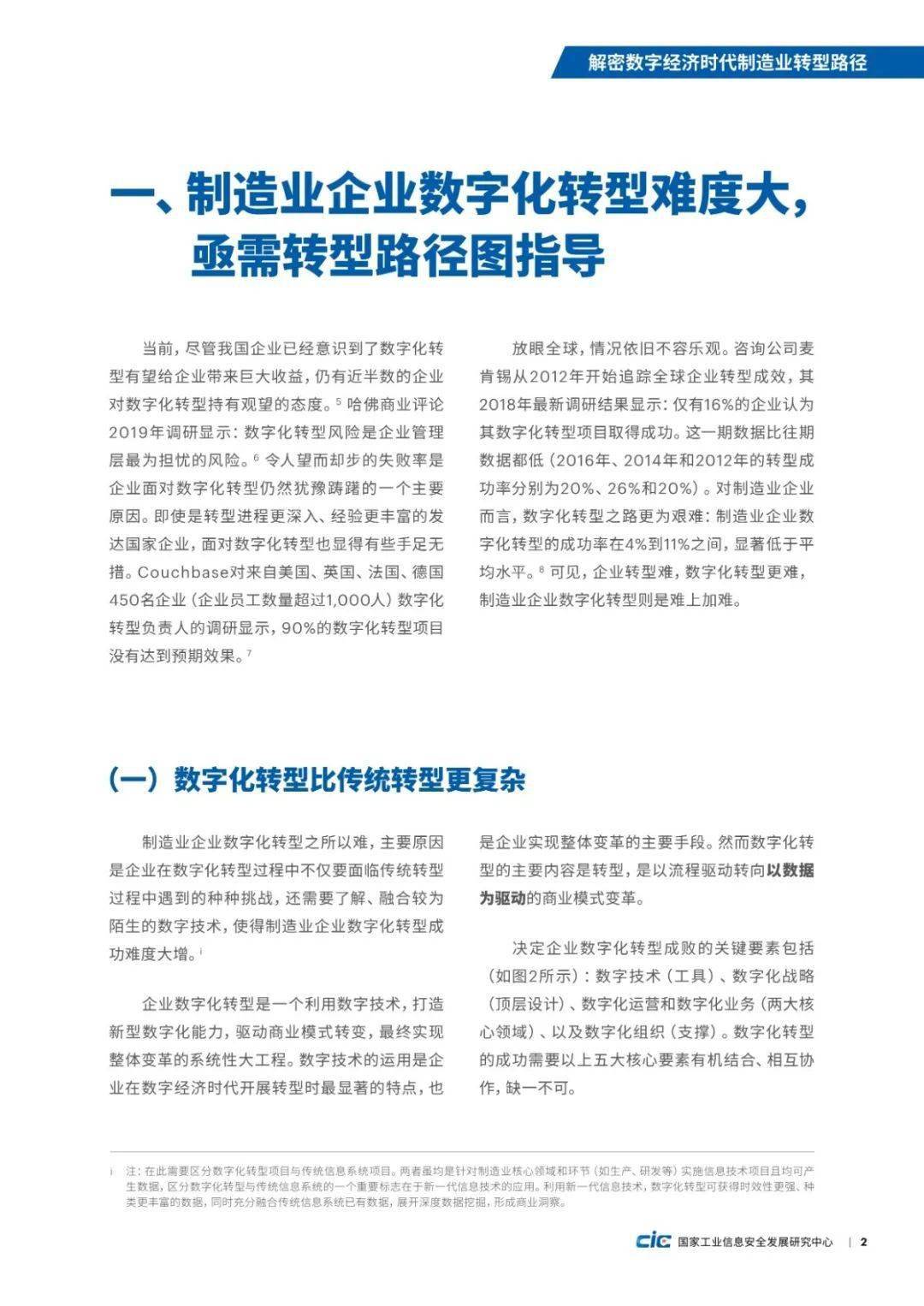 一.开篇导语 新时代的快捷方式揭秘了!新澳门今期开奖结果查询表图片大全下载