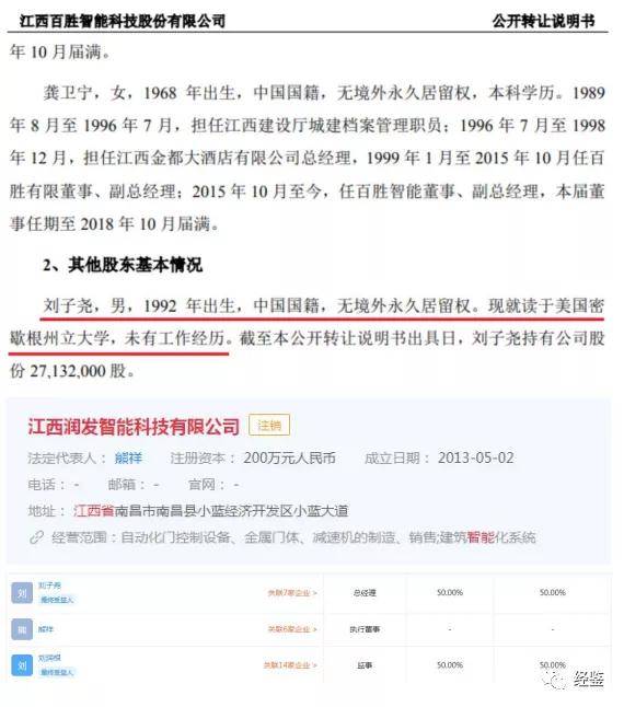 揭秘澳门的财富之谜—探索历年的彩票结果 strong>引言2025澳门今晚开奖记录查询