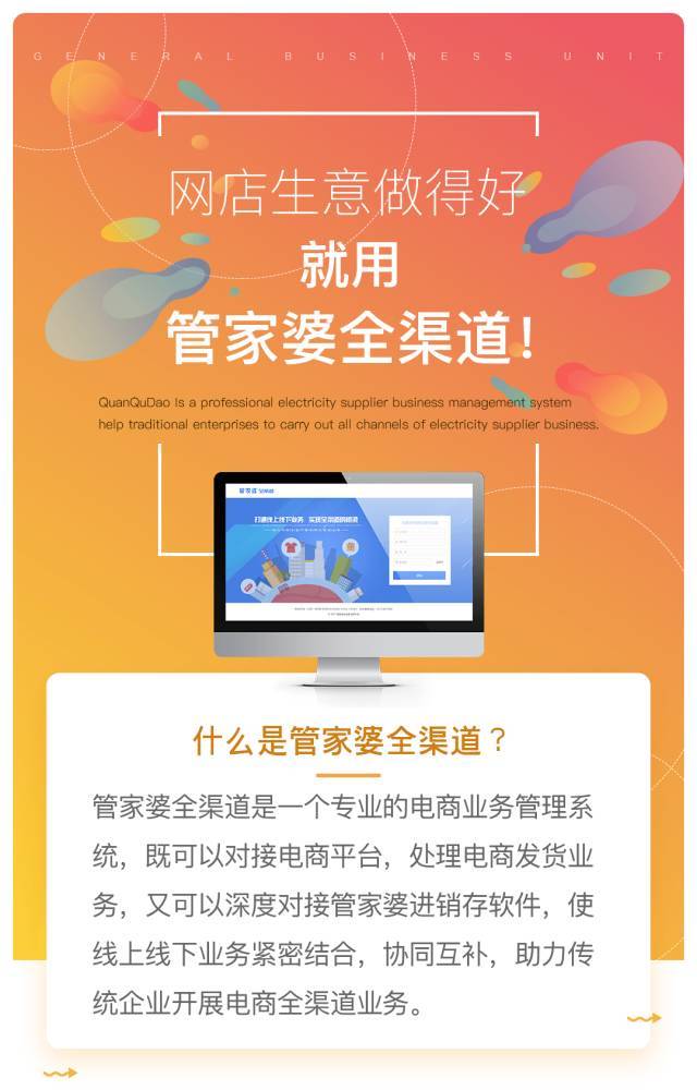 2019管家婆全年免费资料，开启智慧生活新篇章的钥匙与资源指南！你的最佳选择，不容错过
