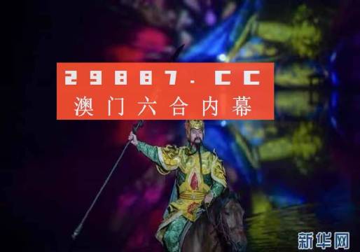 澳门彩之谜，精准预测与配套成龙的探索之旅A记事录澳门最准一肖一码一码配套成龙A超级风云