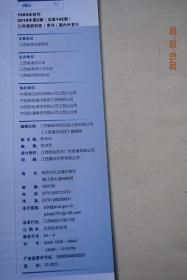 20XX年香港图库免费资料大全，探索与分享的奇妙之旅2024香港图库免费资料大全看2O24年17期